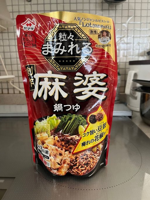粒々まみれる創作麻婆鍋つゆ