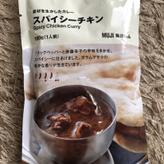 スパイシーチキンカレー 4辛