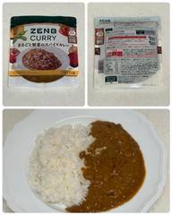 ZENB CURRY まるごと野菜のスパイスカレー 中辛