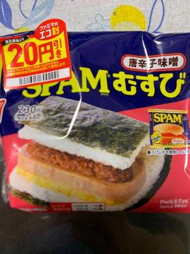 SPAMむすび 唐辛子味噌