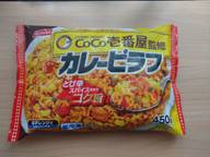 CoCo壱番屋 監修 カレーピラフ