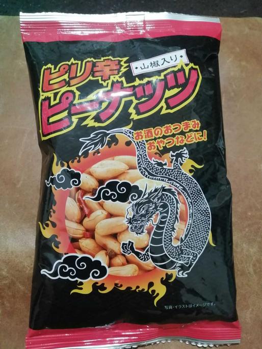 ピリ辛ピーナッツ 3.2辛