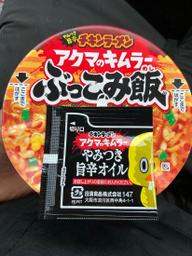 アクマのキムラーぶっこみ飯