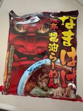 なまはげ激辛醤油ラーメン