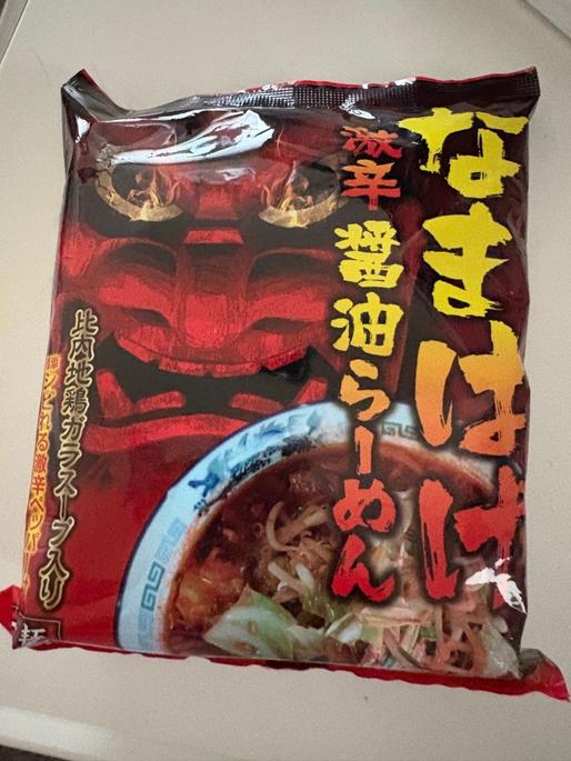 なまはげ激辛醤油ラーメン