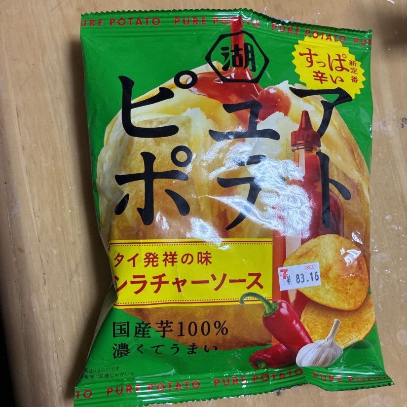 ピュアポテト タイ発祥の味 シラチャーソース