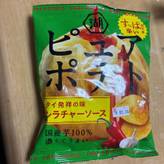 ピュアポテト タイ発祥の味  シラチャーソース