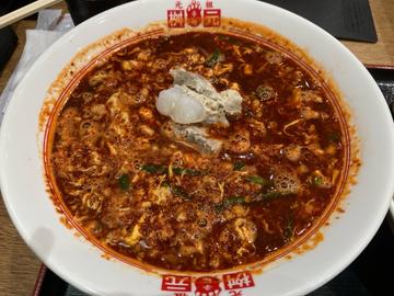 元祖辛麺20辛