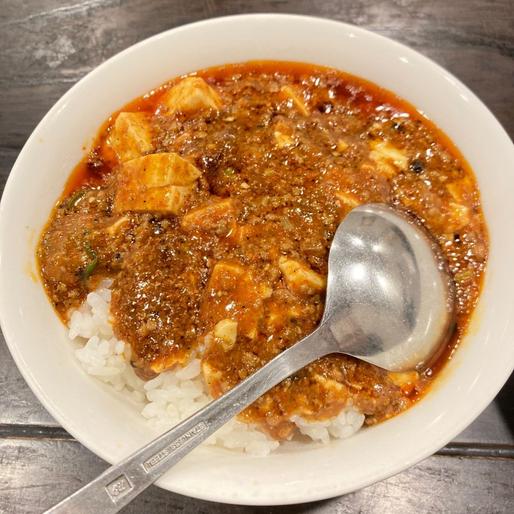 半マーボーハン 辛口