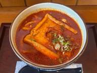 閻魔きつねうどん 10辛🔥