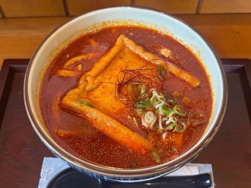 閻魔きつねうどん 10辛🔥