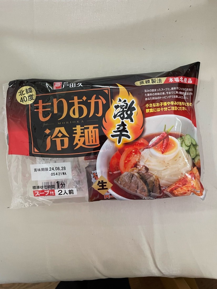 もりおか冷麺 激辛 激辛