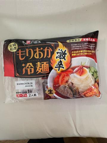 もりおか冷麺 激辛 激辛
