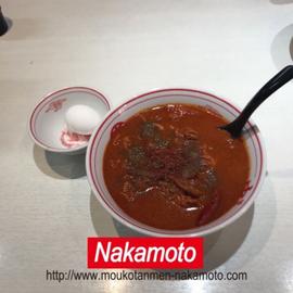 誠ファイア