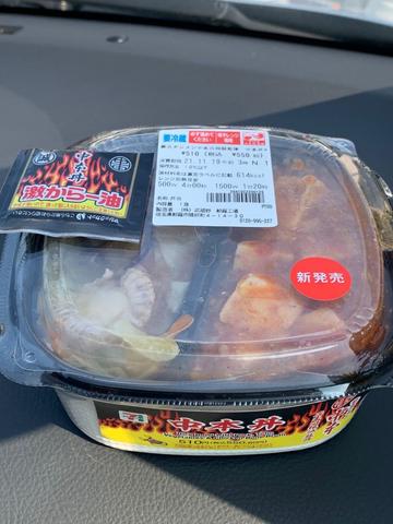 蒙古タンメン中本 白根誠監修 中本丼