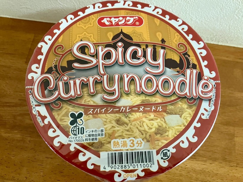 ペヤング スパイシーカレーヌードル