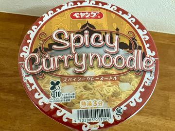 ペヤング スパイシーカレーヌードル