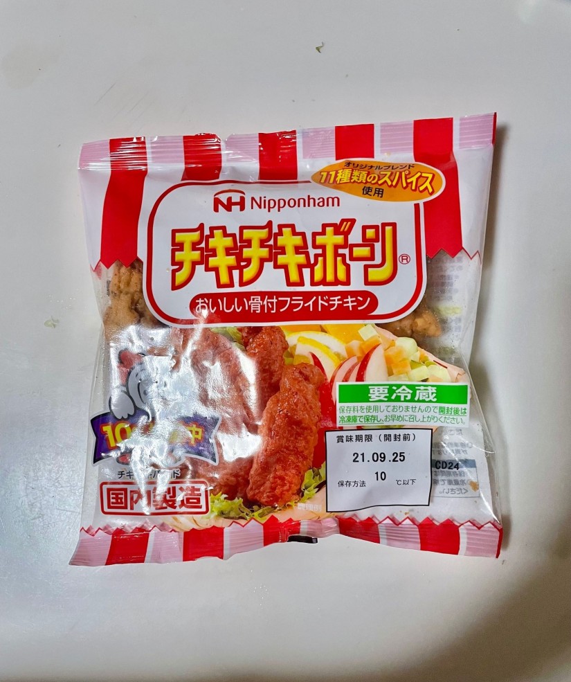 チキチキボーン