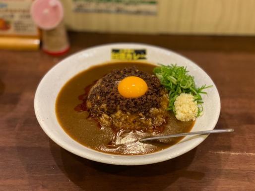 台湾カレー 特盛り 480㌘ ノーマル