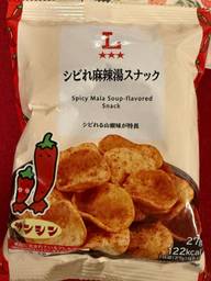 シビれ麻辣湯スナック