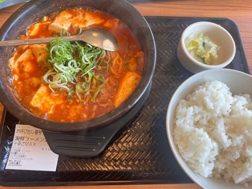 海鮮ラーメンスン豆腐定食 辛さMAX