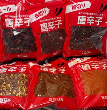 唐辛子各種