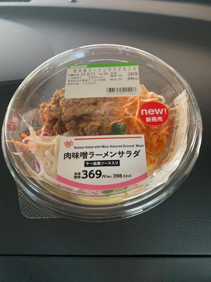 肉味噌らーめんサラダ ラー油風ソース入り