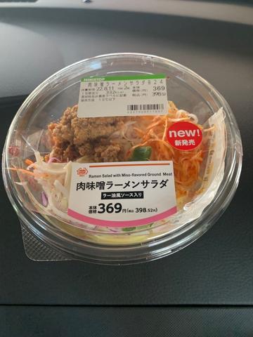 肉味噌らーめんサラダ ラー油風ソース入り