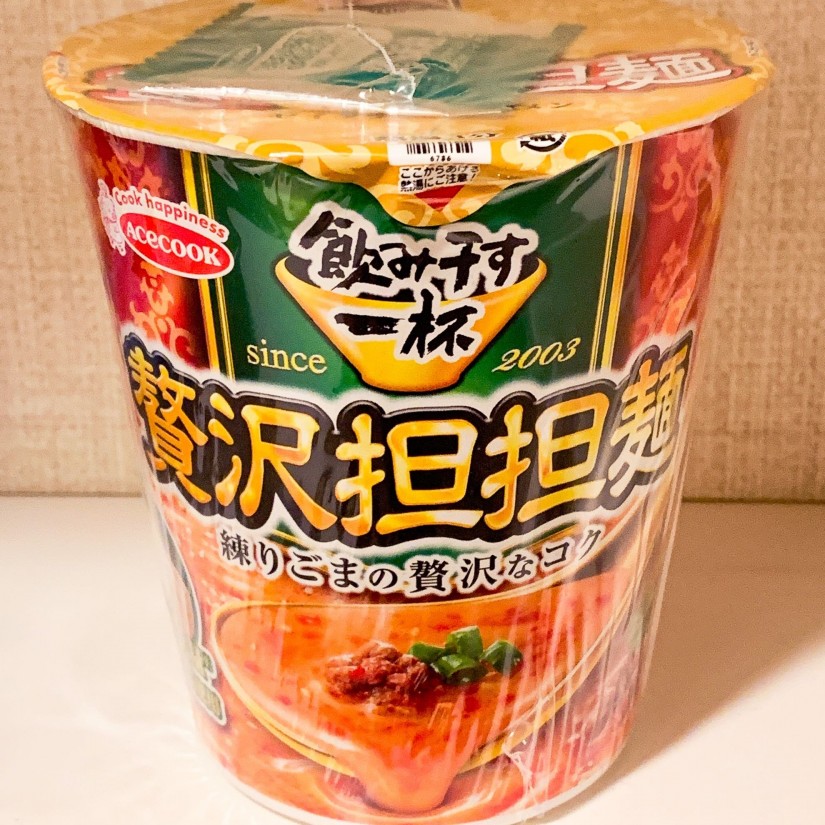 飲み干す一杯 贅沢担担麺