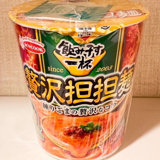 飲み干す一杯 贅沢担担麺