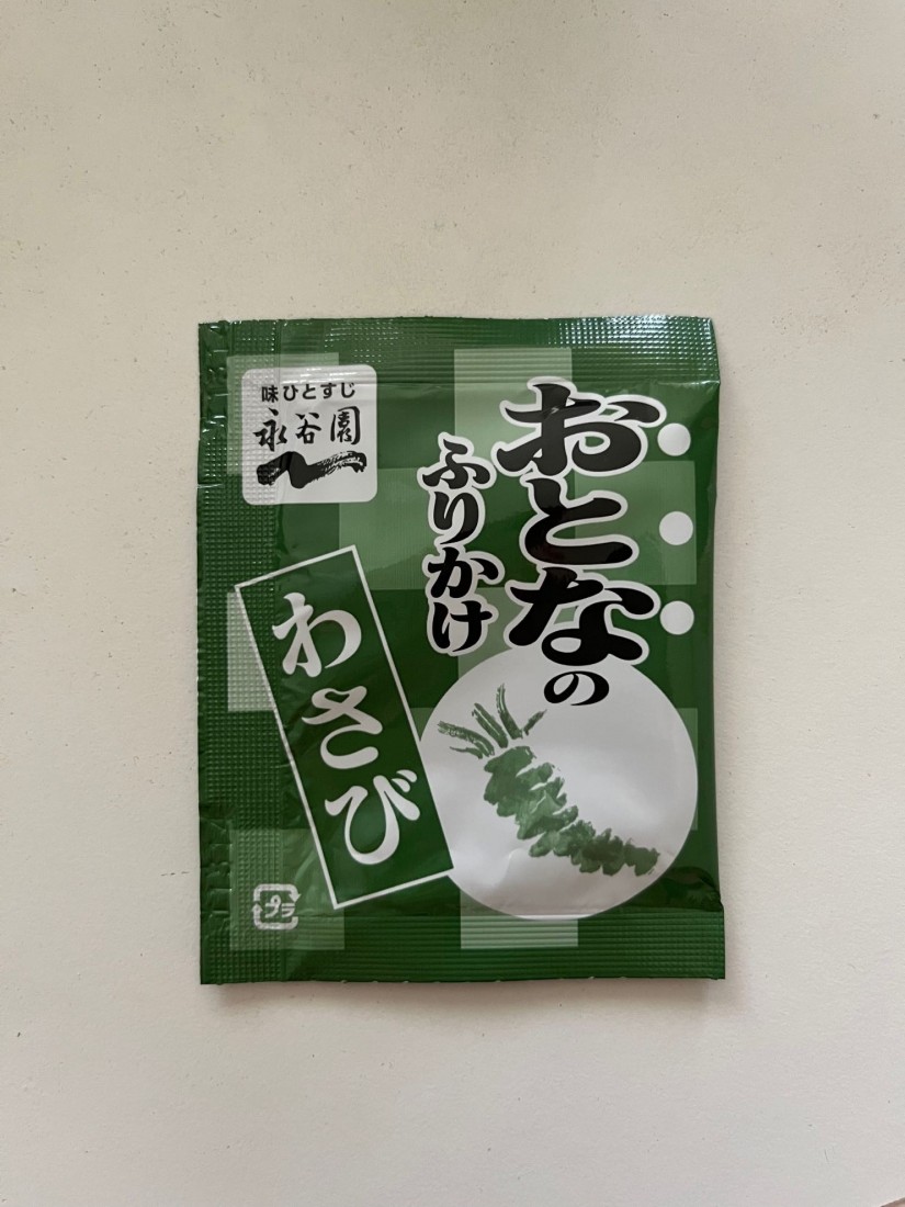 おとなのふりかけ わさび
