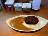 ハンバーグカレー