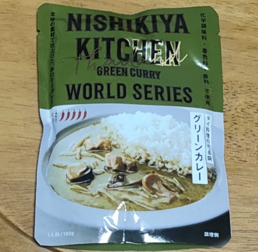 グリーンカレー 大辛🌶🌶🌶🌶🌶