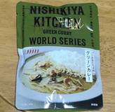 グリーンカレー 大辛🌶🌶🌶🌶🌶