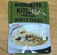 グリーンカレー 大辛🌶🌶🌶🌶🌶