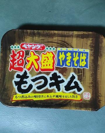 ペヤング超大盛やきそば もつキム