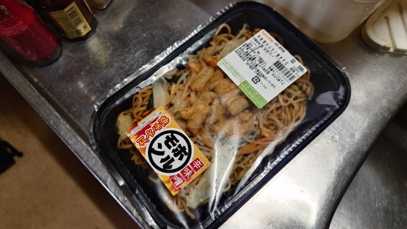 辛味噌ホルモン焼きそば