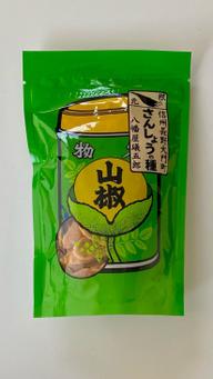 さんしょうの種