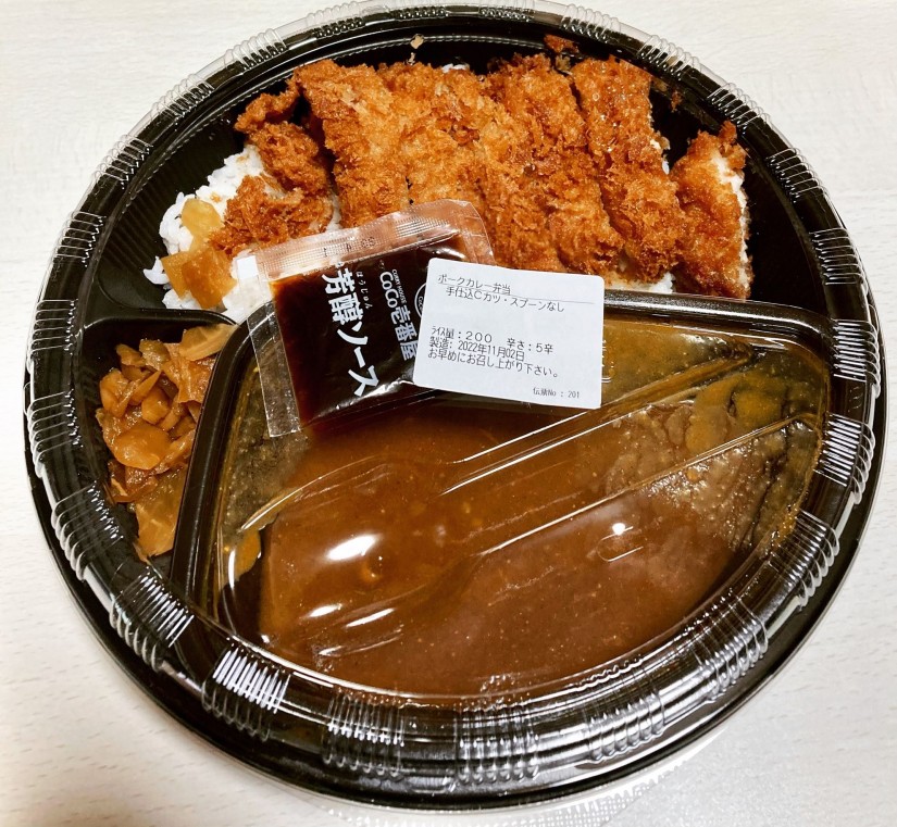 手仕込みチキンカツカレー5辛