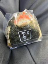 当店炊きあげ 高菜明太おにぎり