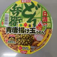 青唐揚げ玉うどん