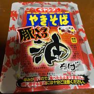 ペヤング豚バラ入り油そば