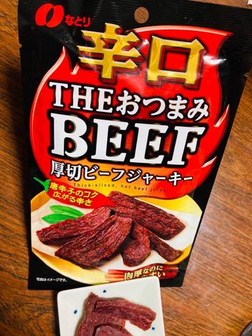 辛口THEおつまみBEEF