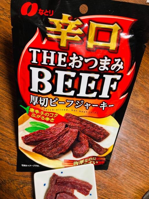 辛口THEおつまみBEEF