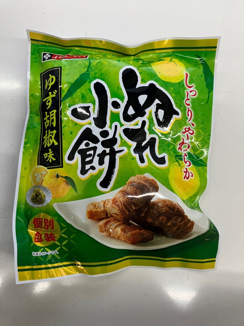しっとりやわらかぬれ小餅 ゆず胡椒味