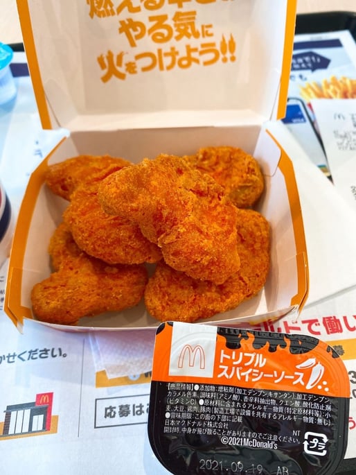 スパイシーチキンマックナゲット トリプルスパイシーソース