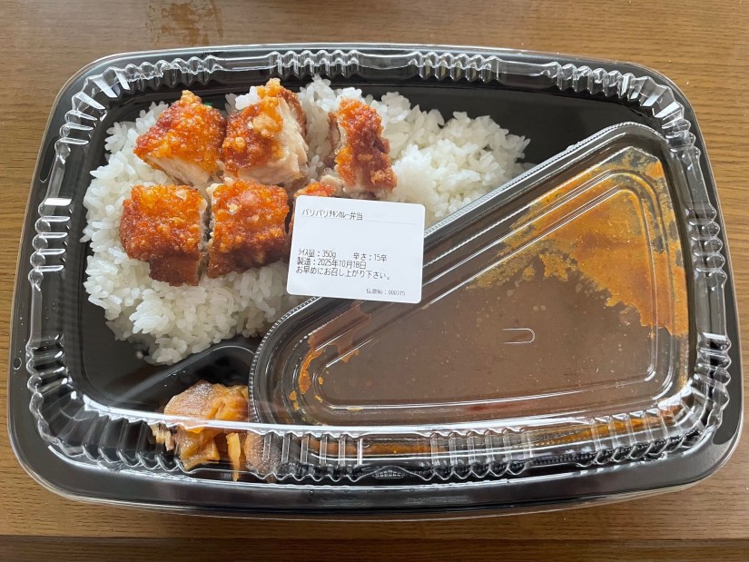 パリパリチキンカレー 15辛