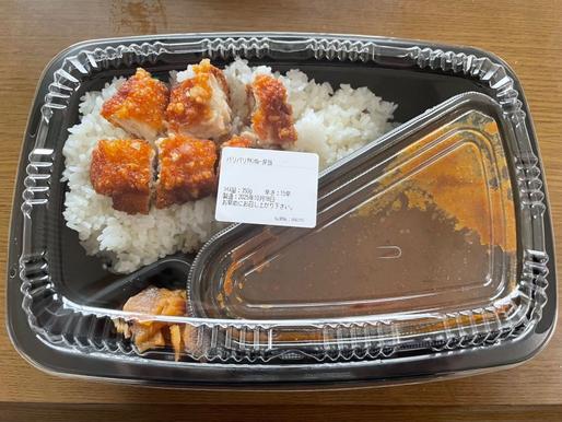 パリパリチキンカレー 15辛