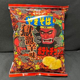 ペヤング やきそばポテトチップス獄激辛味 獄激辛