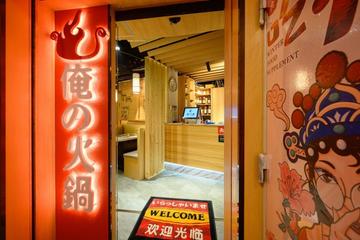 火鍋食べ飲み放題 0〜5辛メーター選択可能